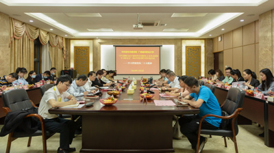 “学习贯彻党的二十大精神”中共崇左市委党校与我校马克思主义学院圆满举行青年教师学术沙龙活动