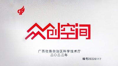 lol平台,lol平台(中国)众创空间