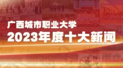 lol平台,lol平台(中国)2023年十大新闻揭晓！